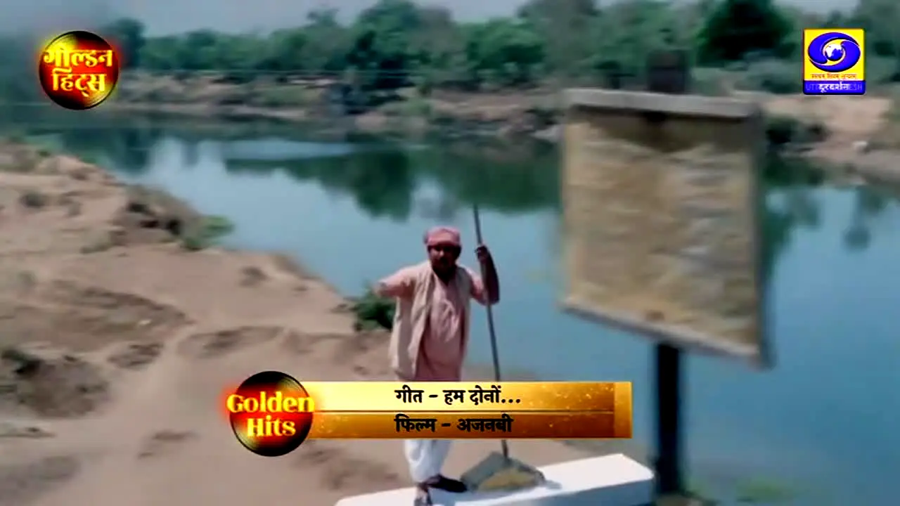 DD Uttar Pradesh live