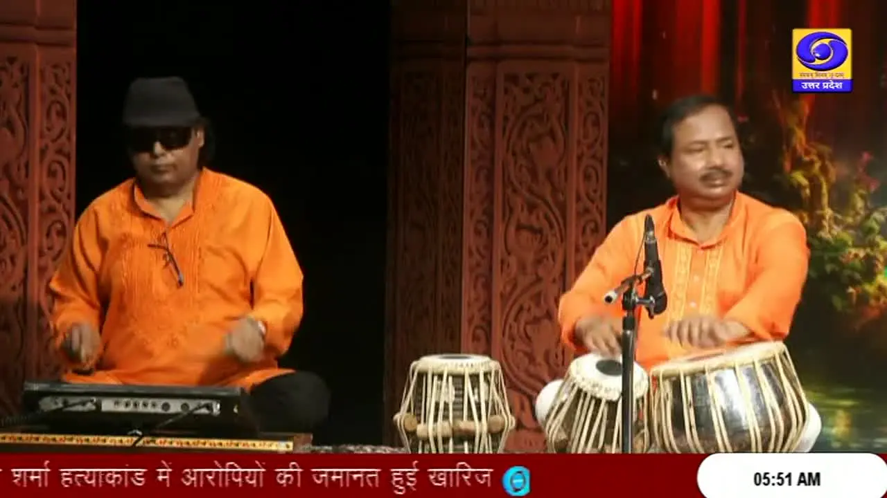 DD Uttar Pradesh in diretta
