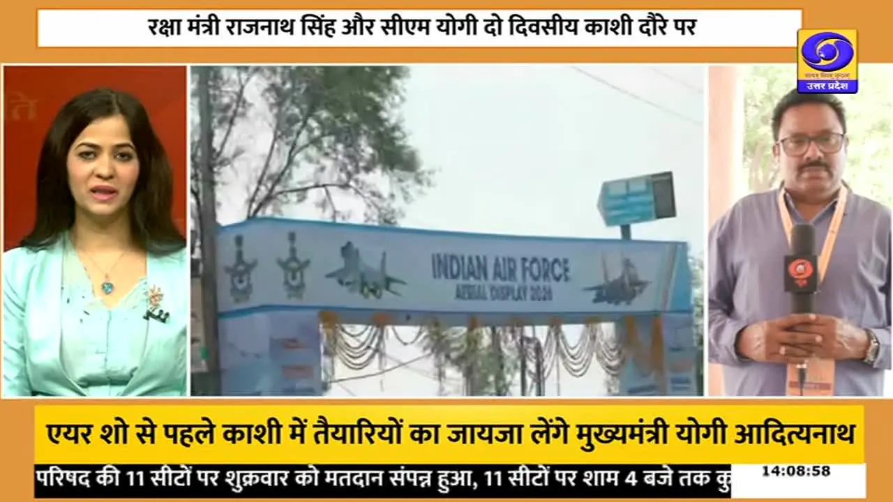 DD Uttar Pradesh live