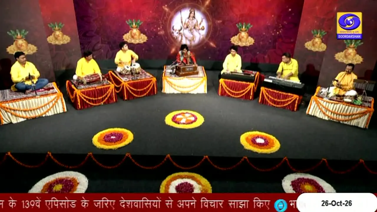 DD Uttar Pradesh live