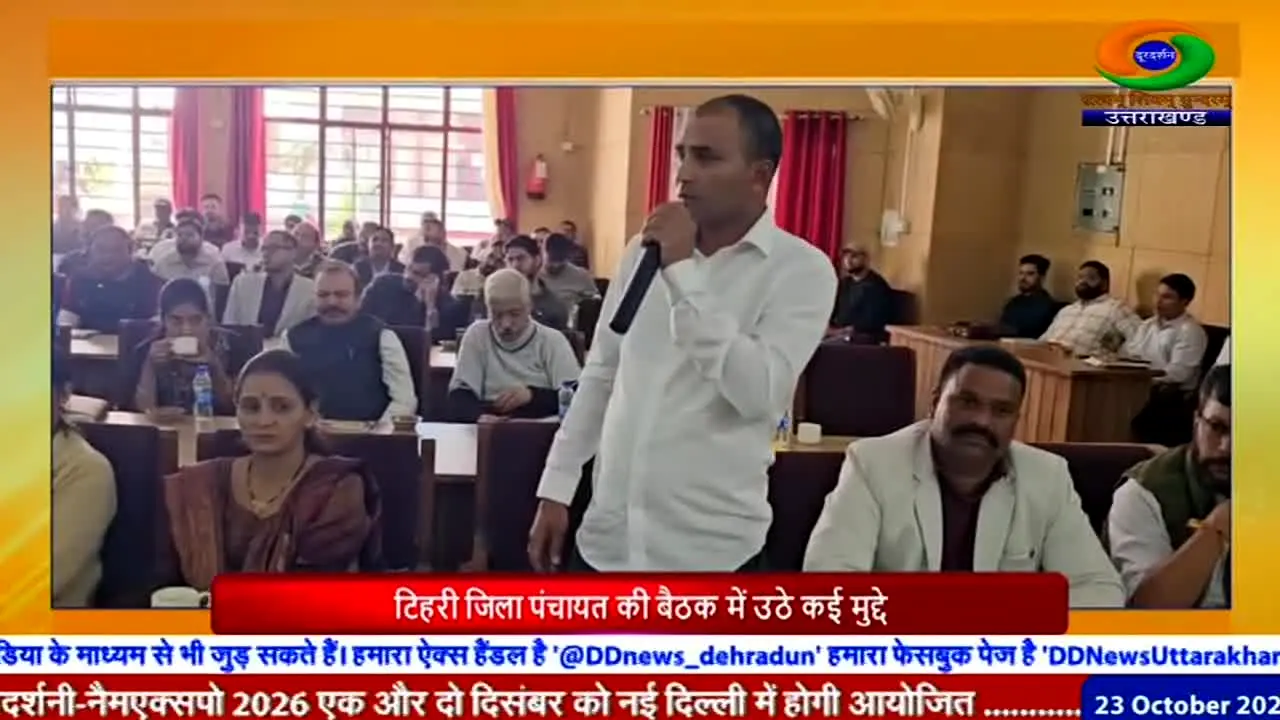 DD Uttarakhand live