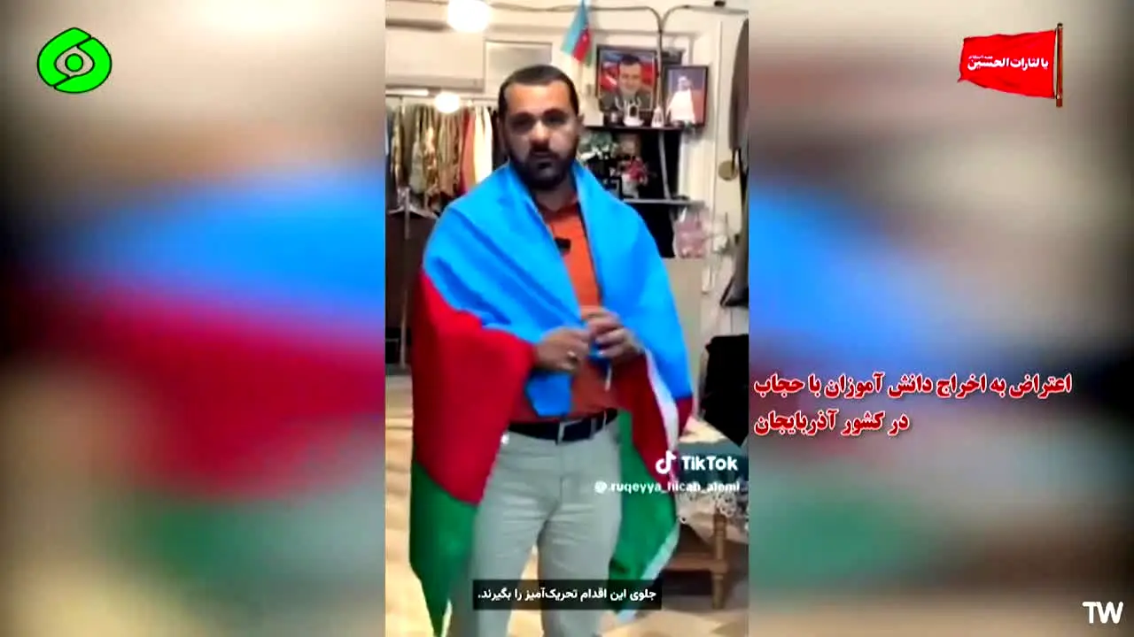Dena TV live
