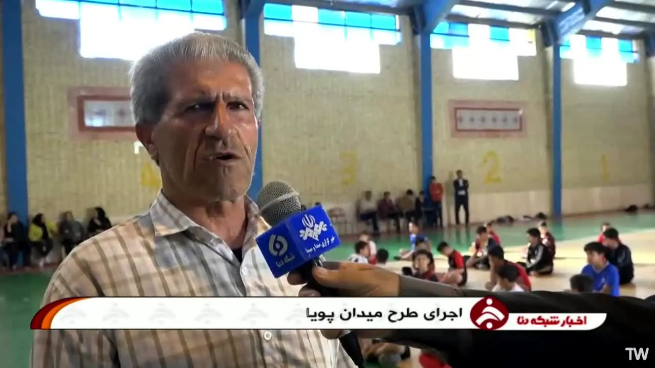 Dena TV live