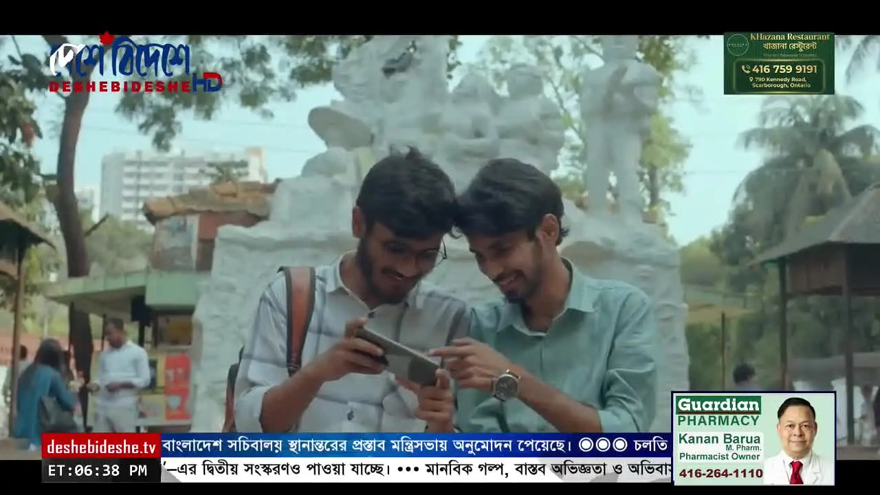 DesheBideshe TV live