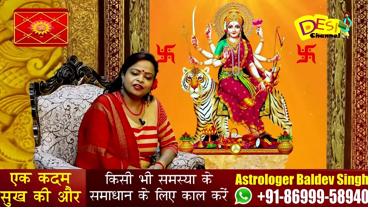 Desi Channel live
