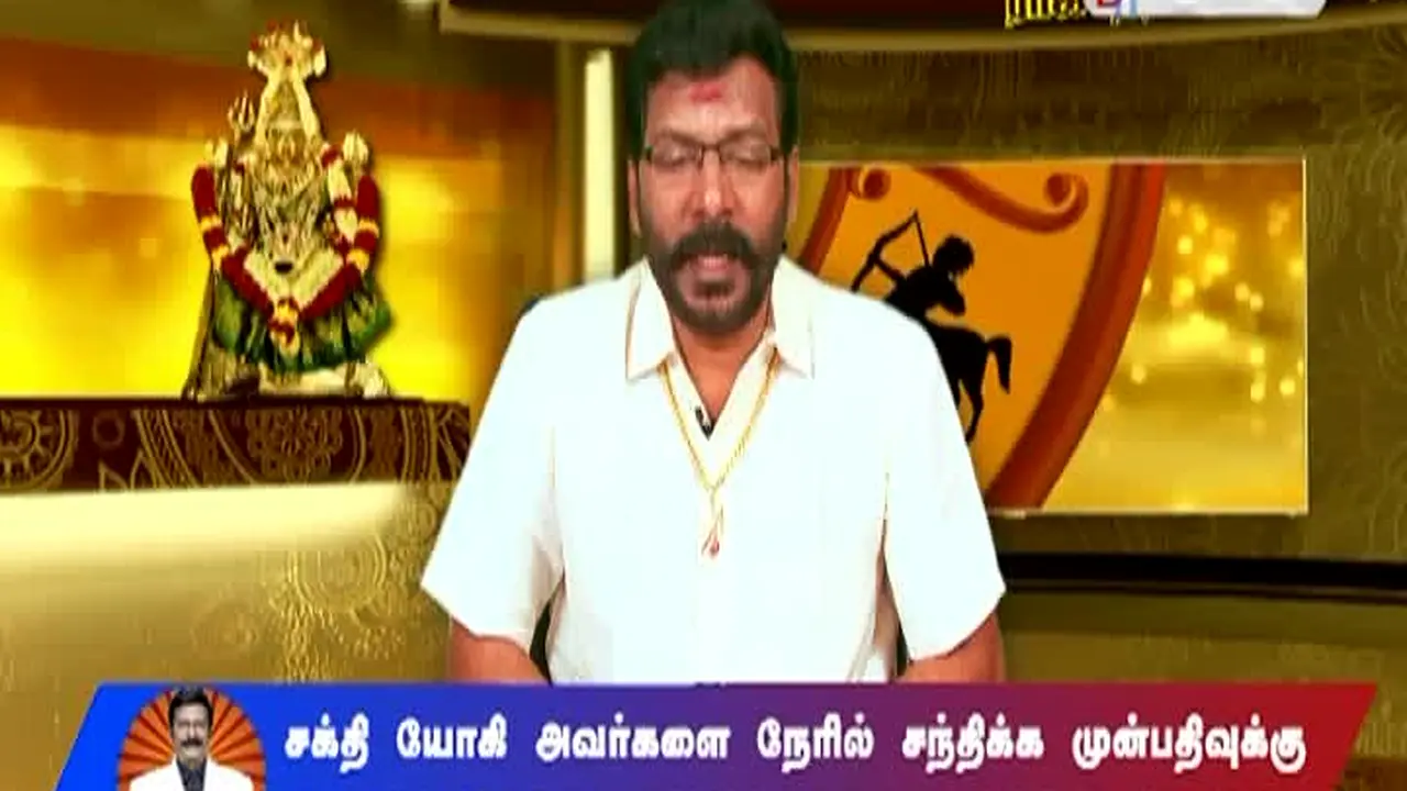 Dheeran TV in diretta