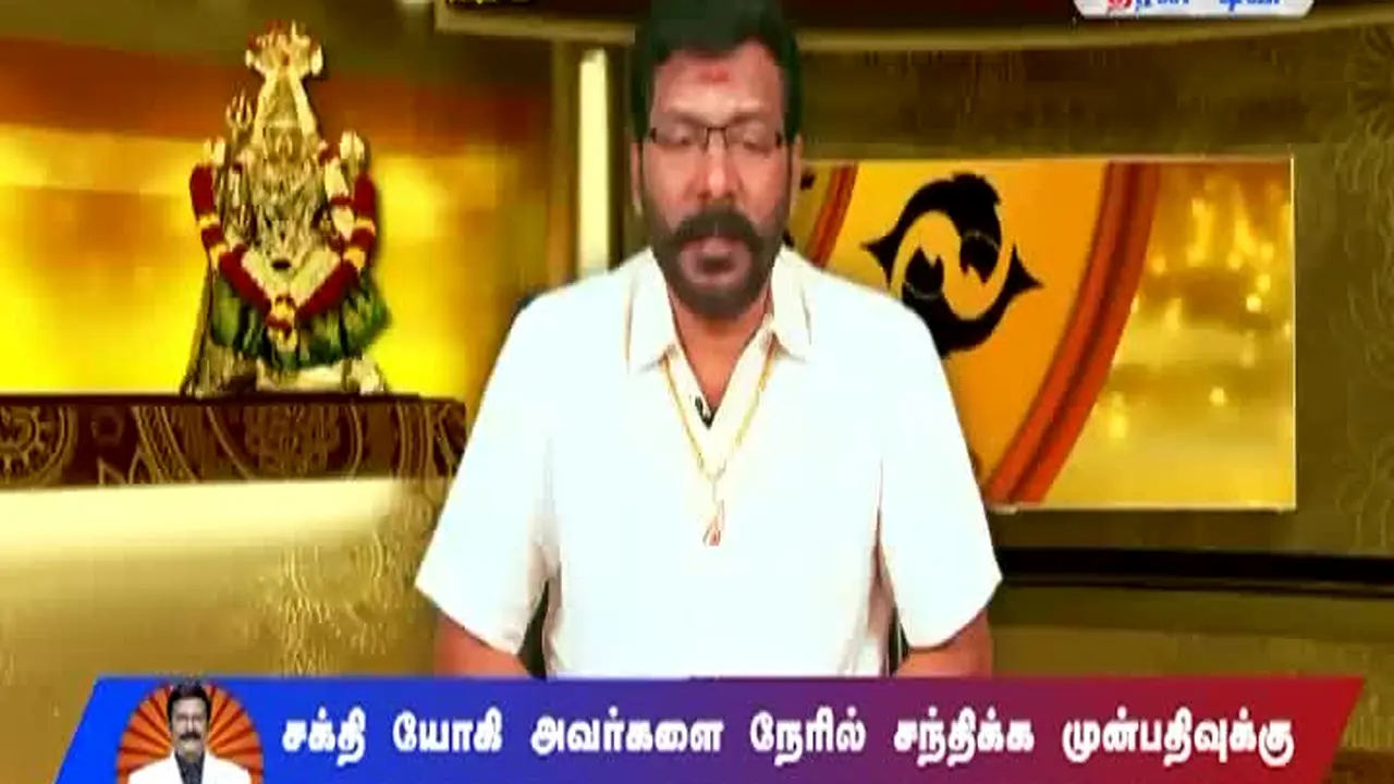 Dheeran TV en vivo