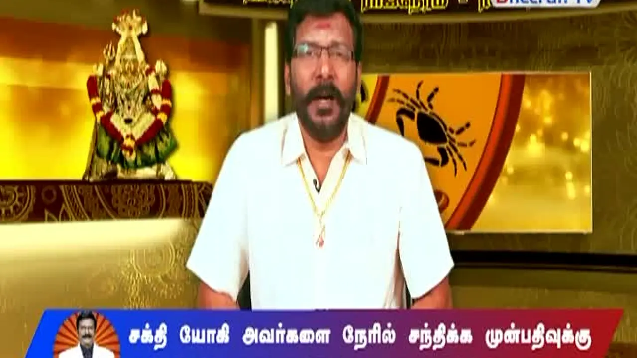 Dheeran TV ao vivo