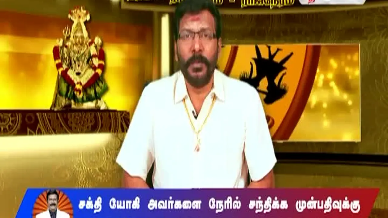 Dheeran TV en direct