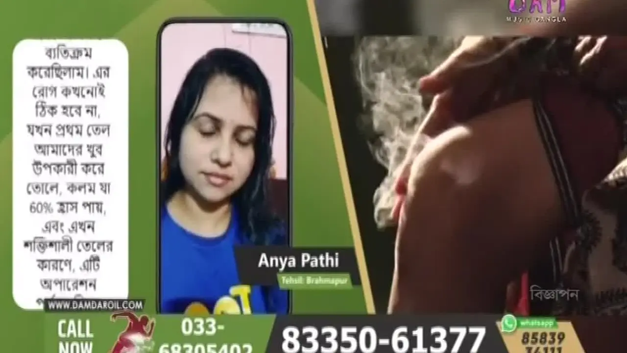 Dhoom Music in diretta