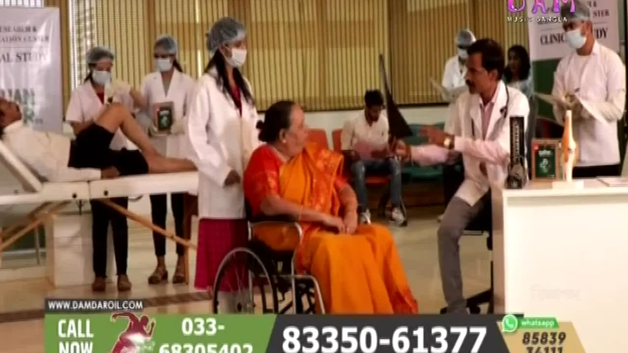 Dhoom Music na żywo