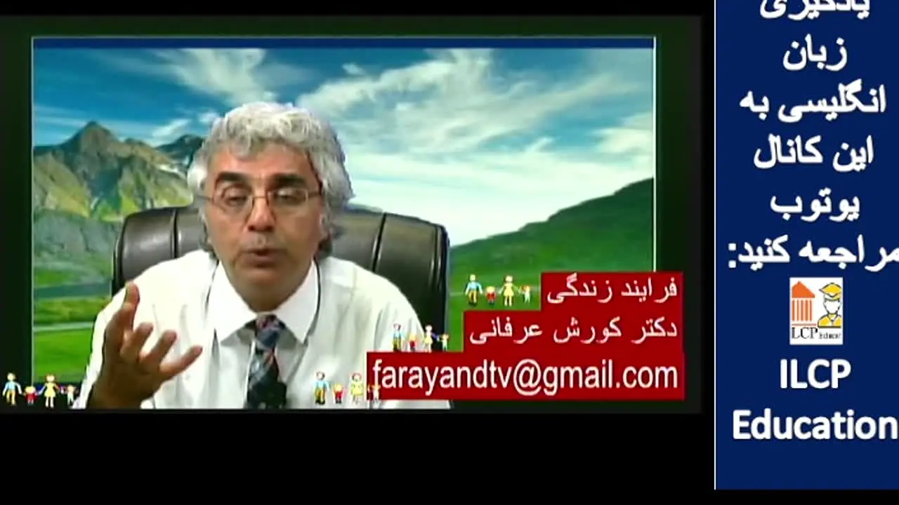 Didgah TV live