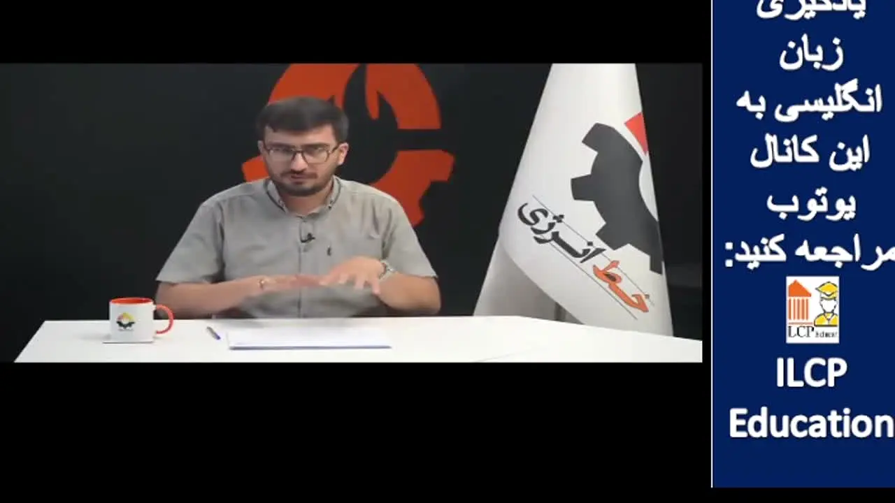 Didgah TV live