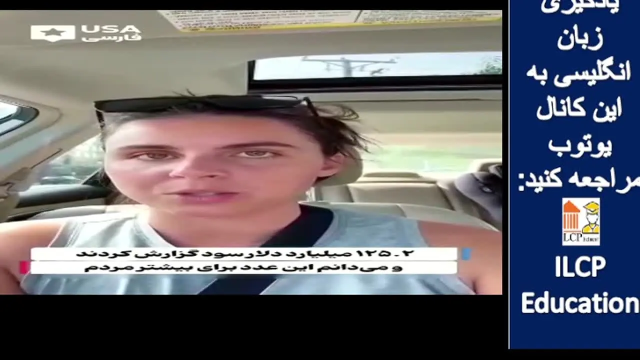 Didgah TV en direct