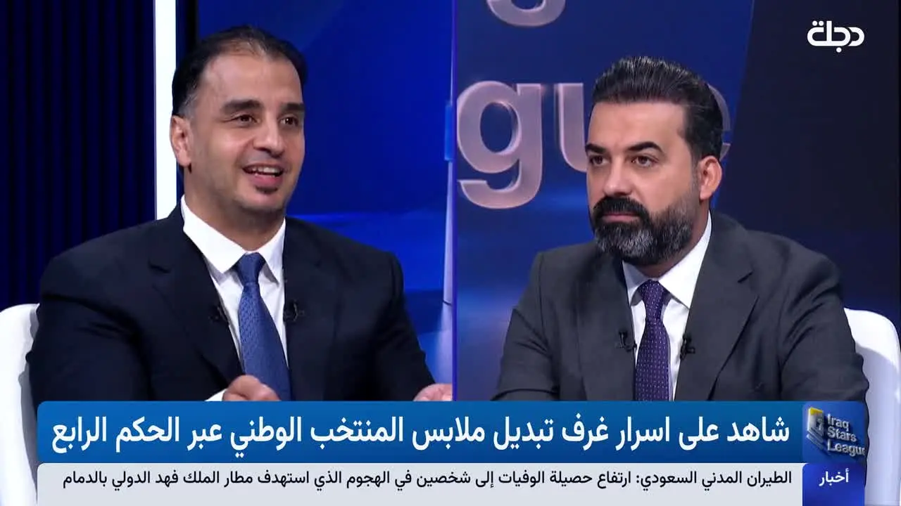 Dijlah TV live