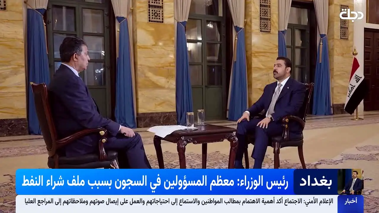 Dijlah TV live