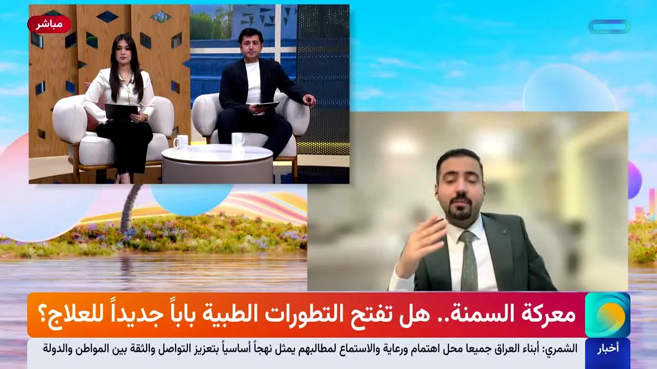 Dijlah TV ao vivo