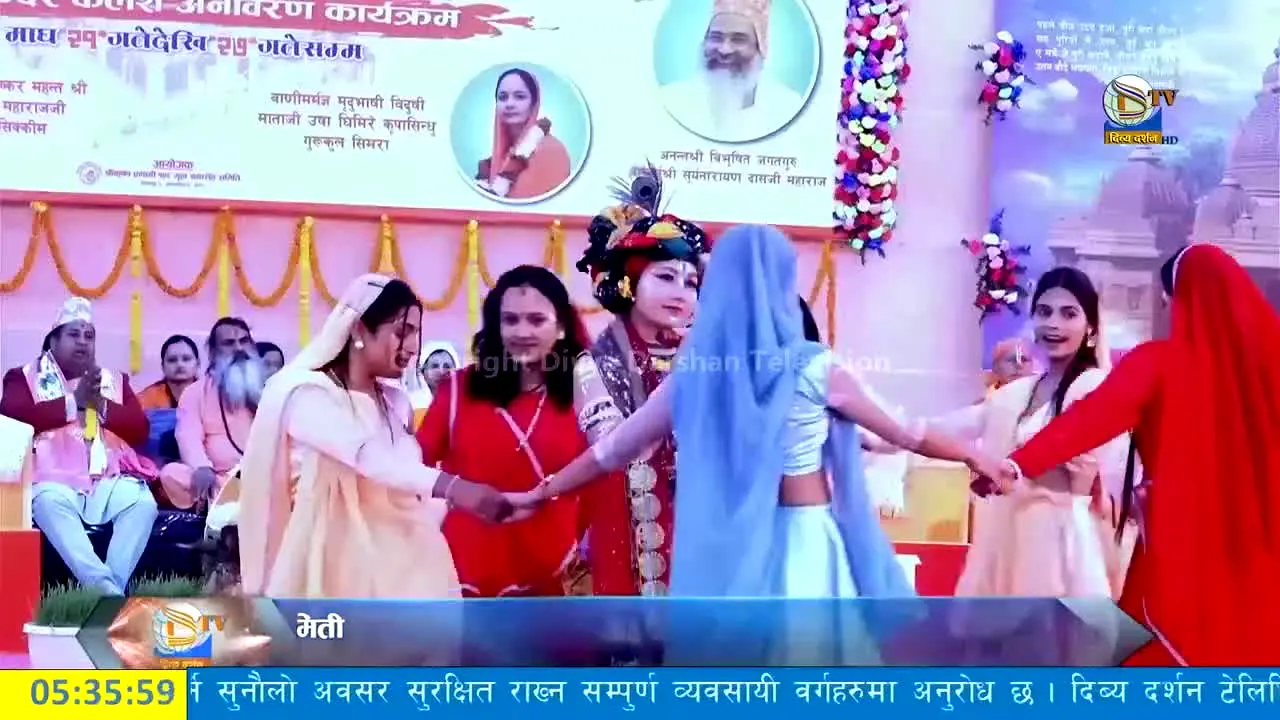 Divya Darshan TV live