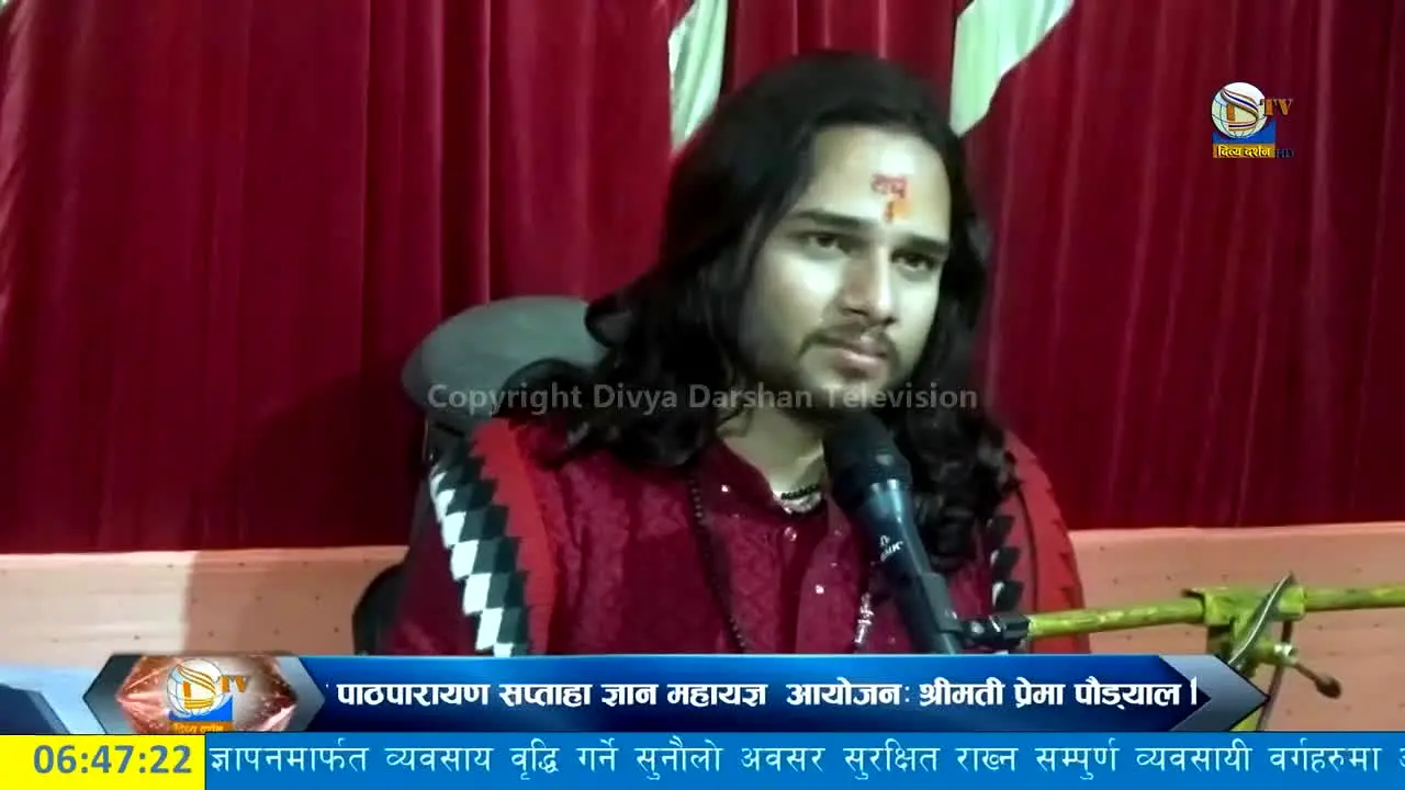Divya Darshan TV ao vivo