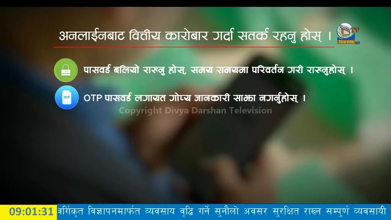Divya Darshan TV en vivo