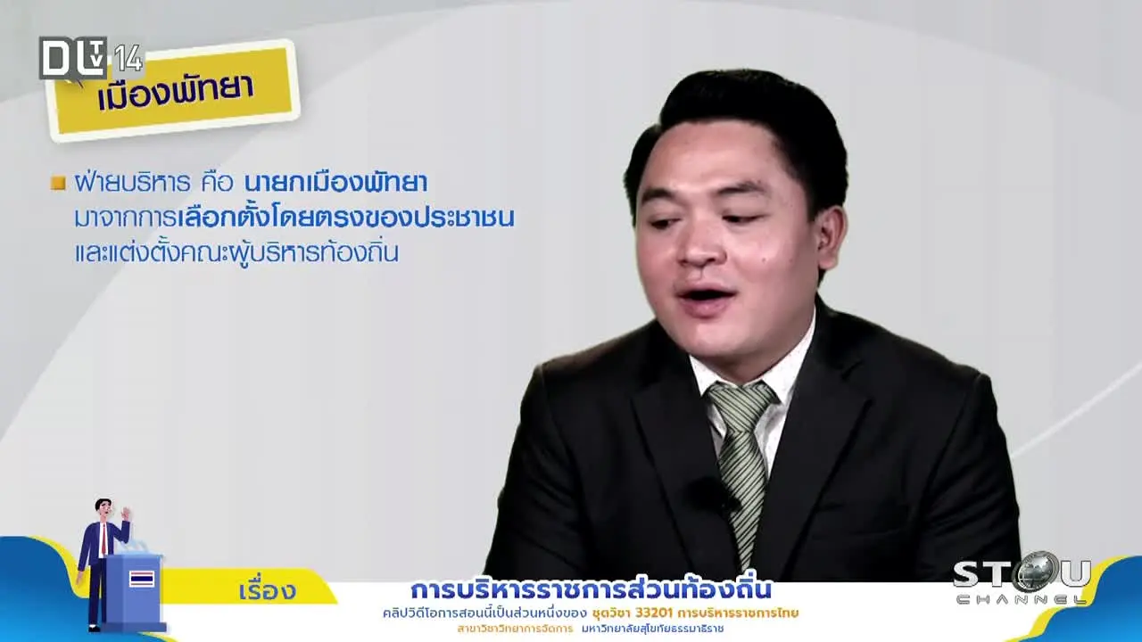 DLTV 14 — прямой эфир