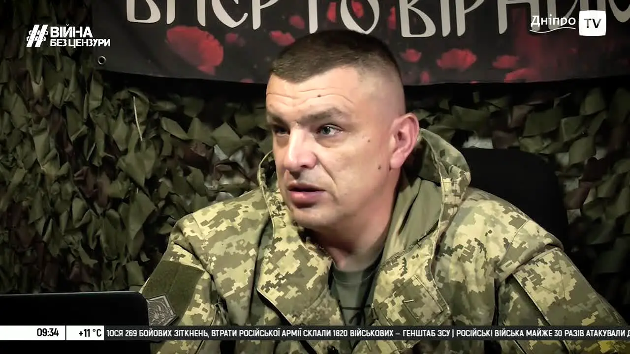 Дніпро TV live