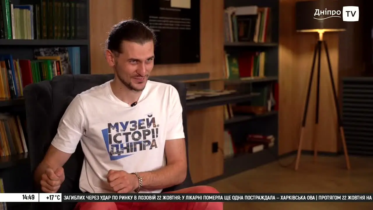 Дніпро TV live