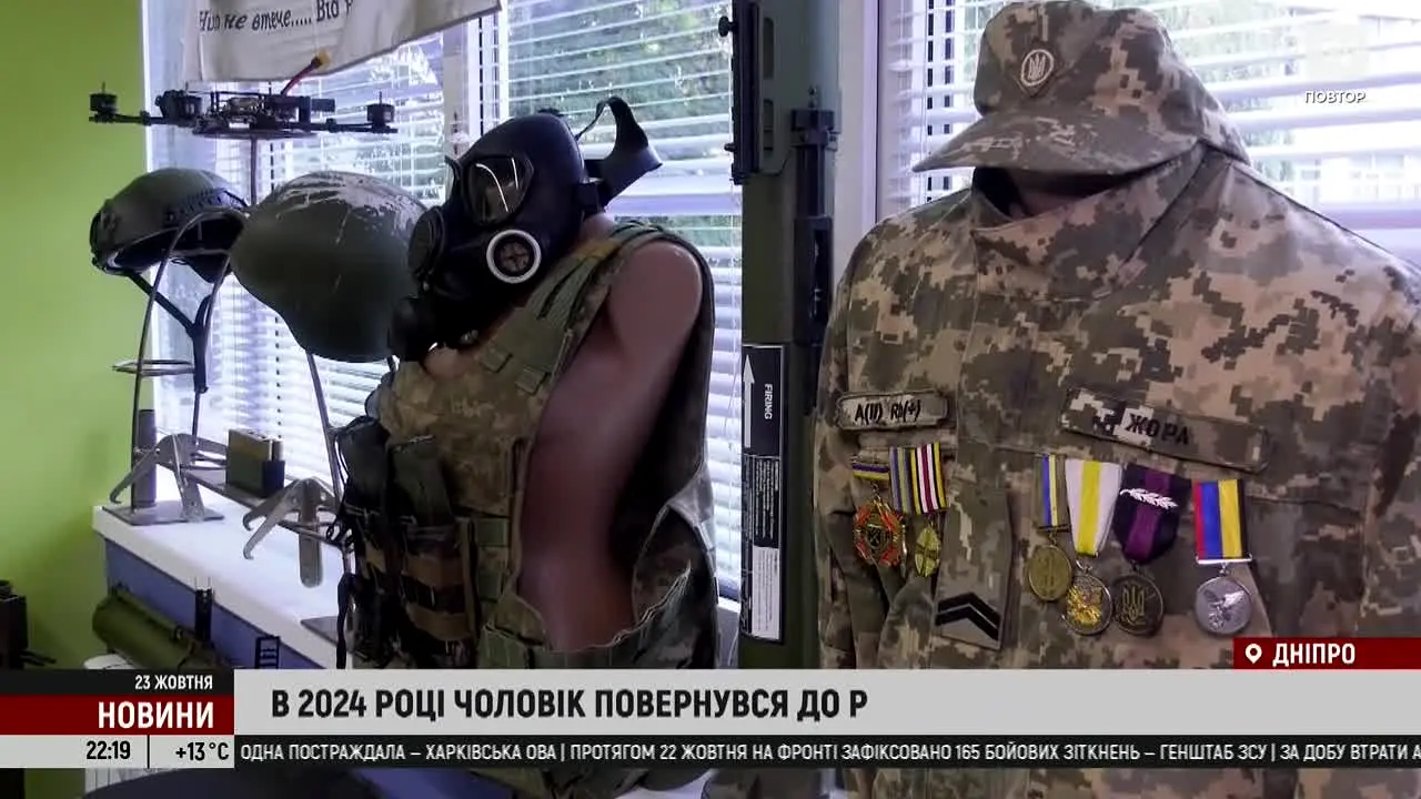 Дніпро TV live