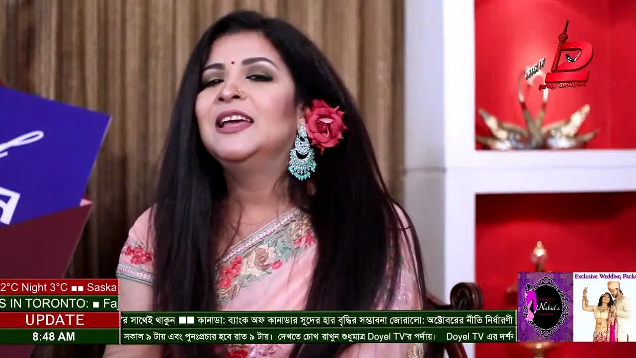 Doyel TV live