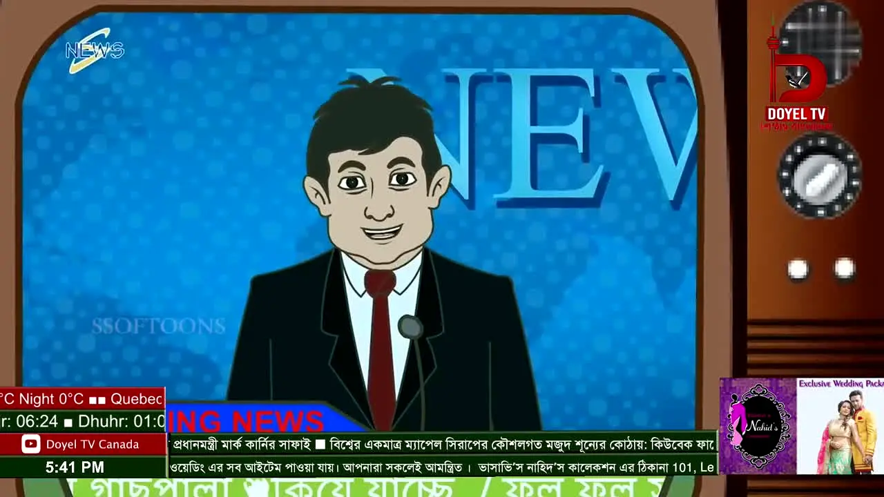 Doyel TV live