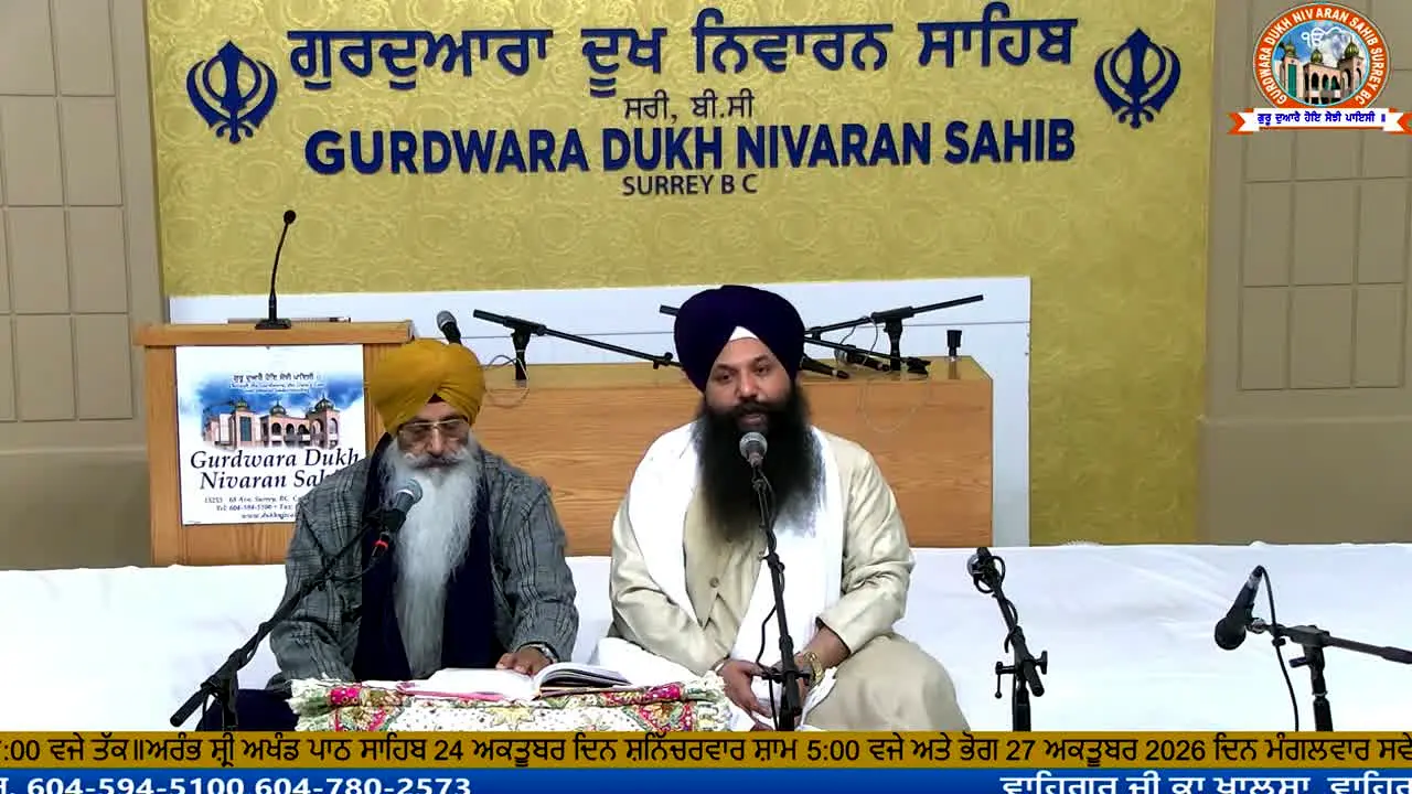 Dukh Nivaran live