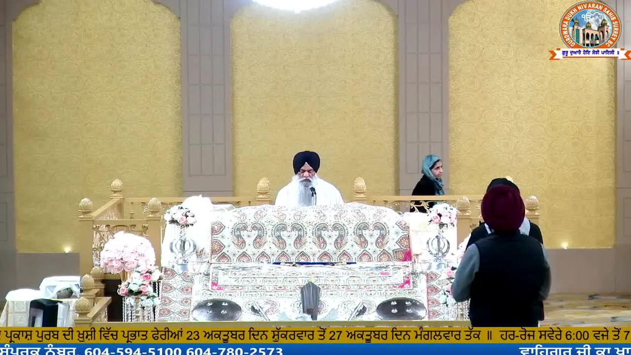 Dukh Nivaran in diretta