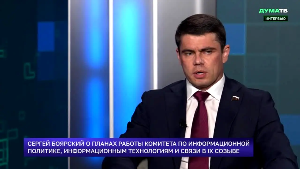 Duma TV na żywo