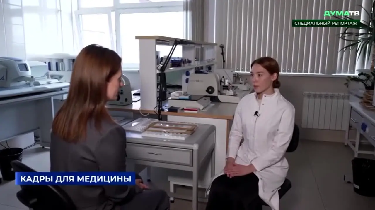 Duma TV live