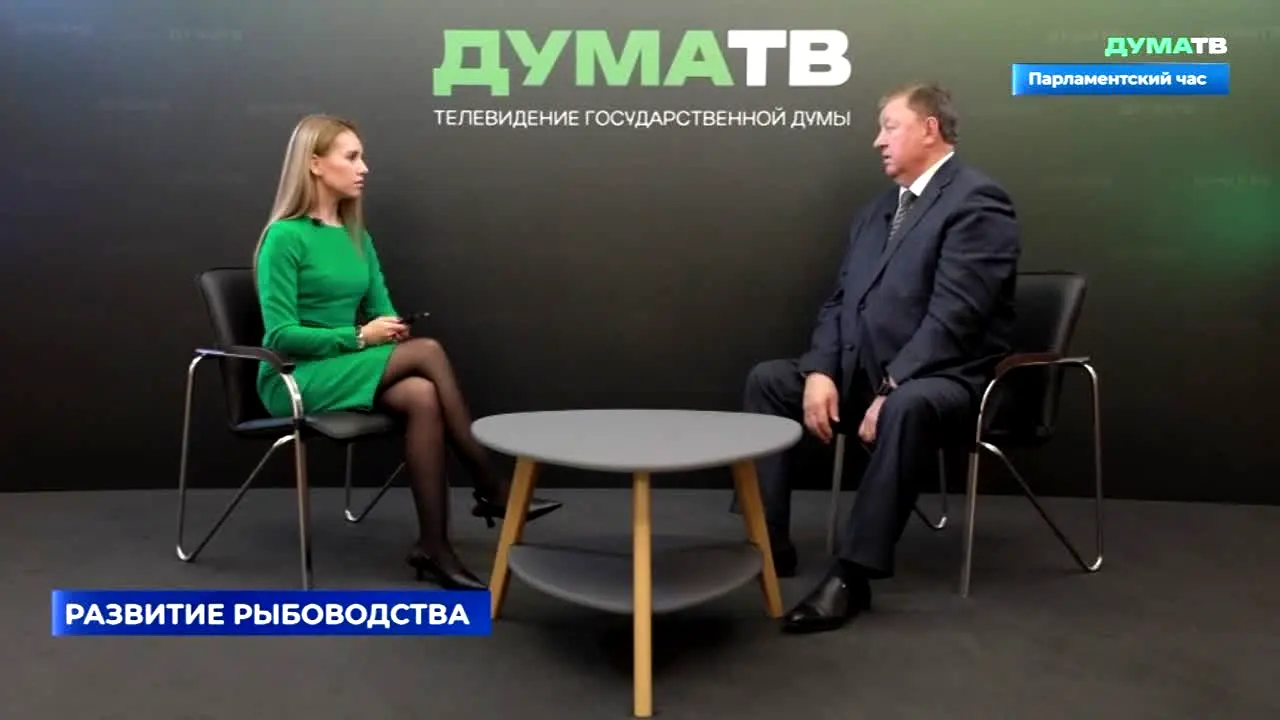 Duma TV — прямой эфир