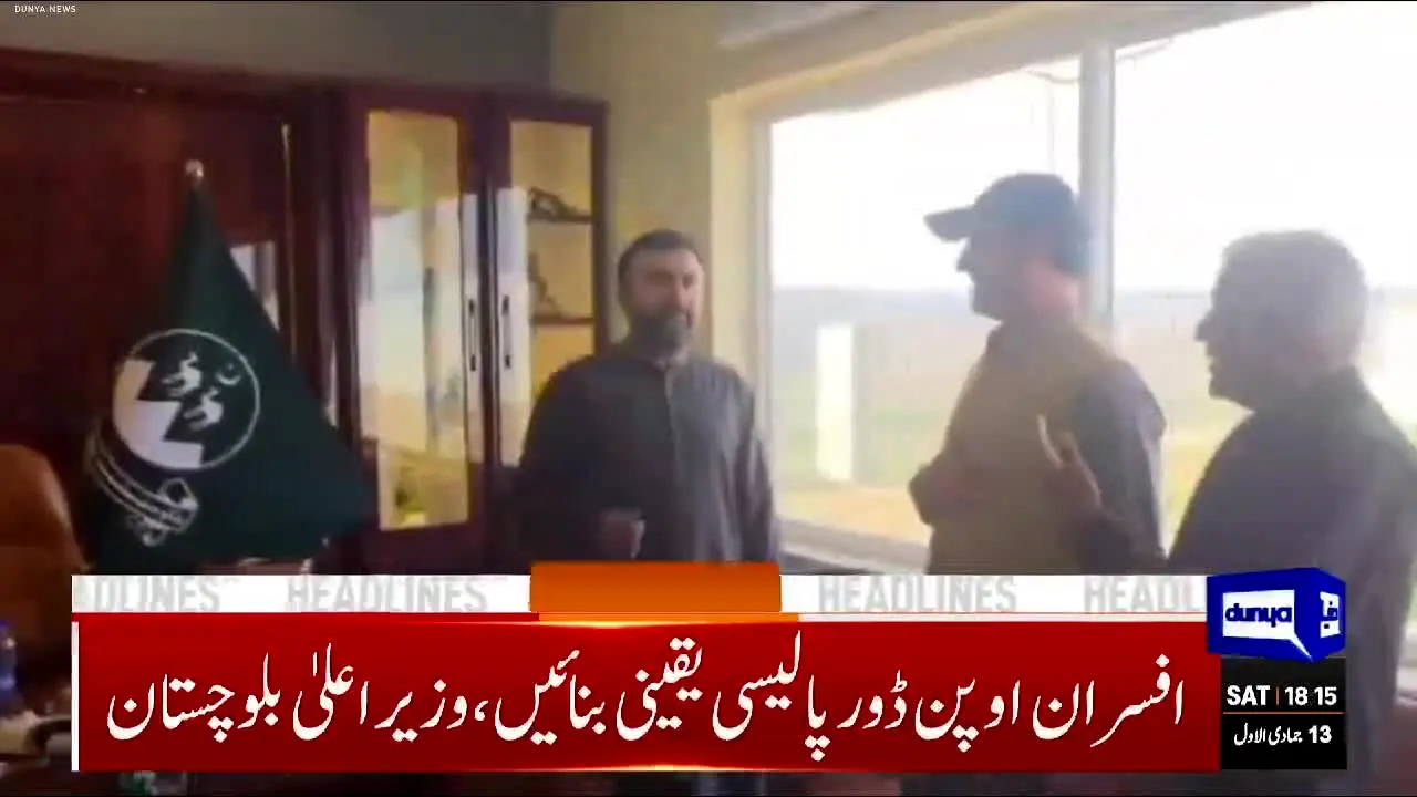 Dunya News live