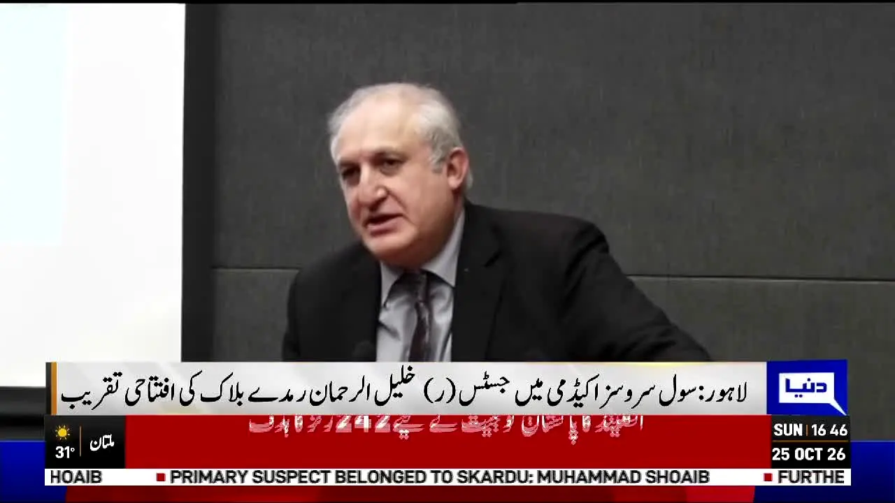 Dunya News na żywo