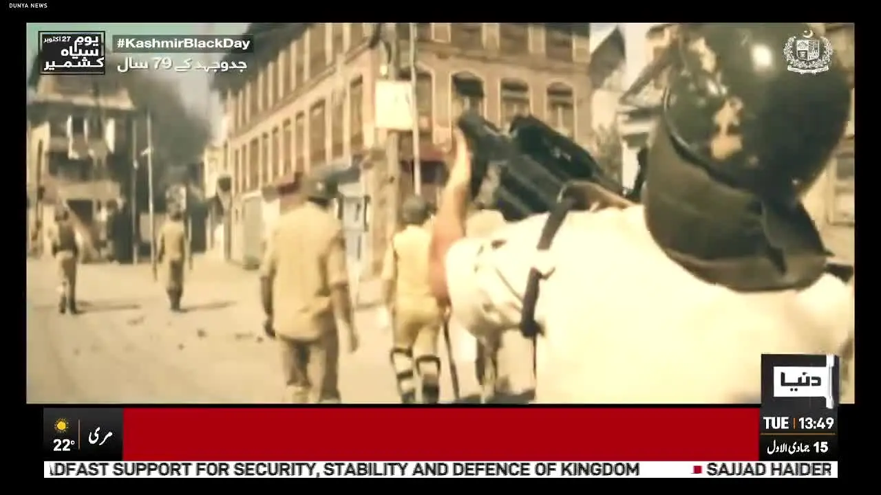 Dunya News en vivo