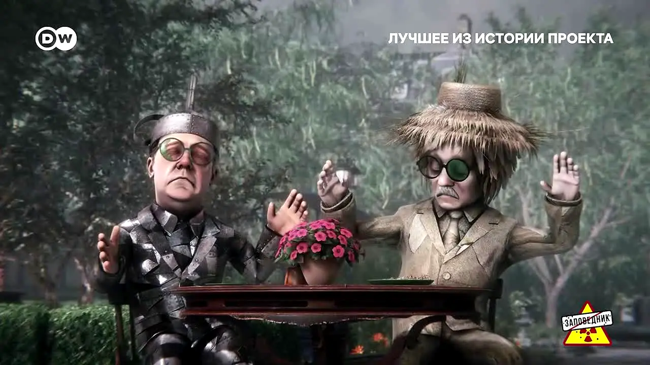 DW Russian live