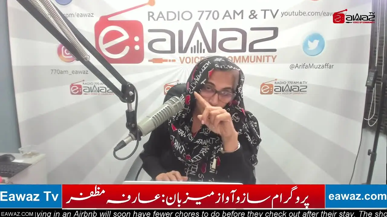 Eawaz TV live
