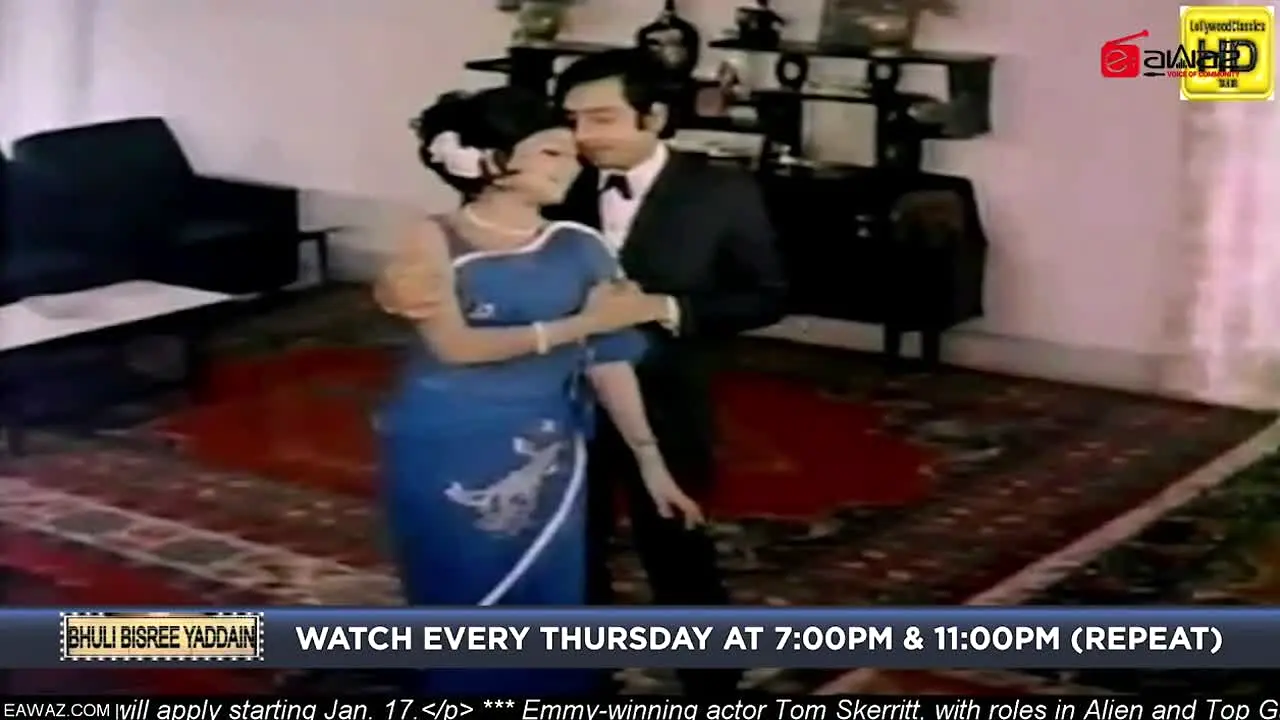 Eawaz TV live