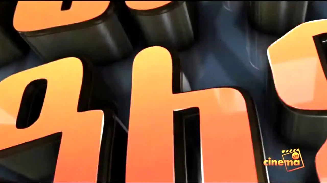 EBS Cinema live