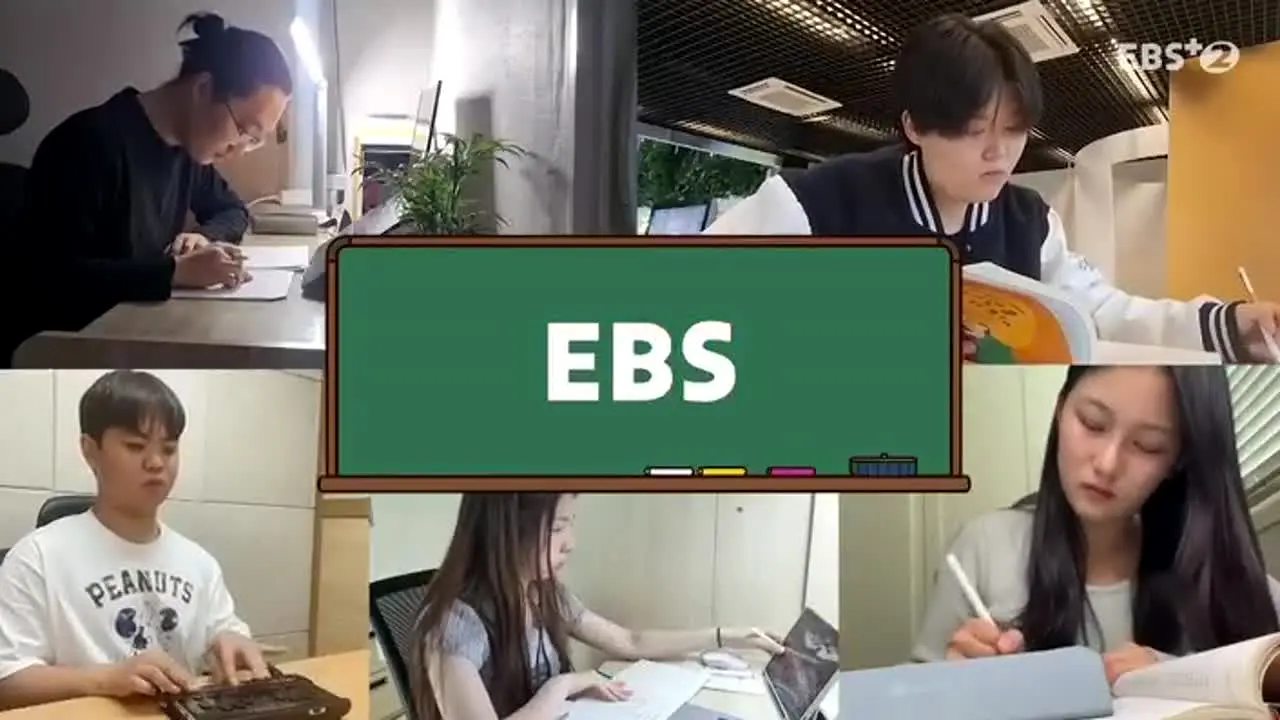 EBS Plus 2 live