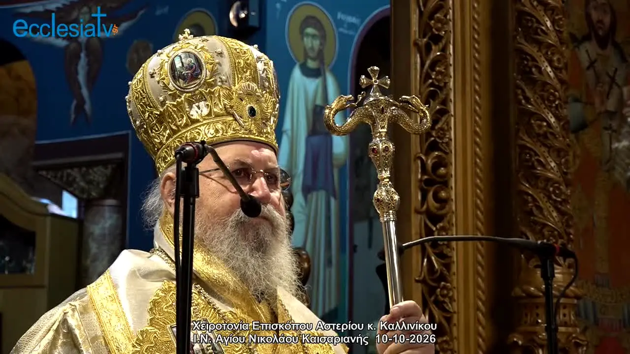 Ecclesia TV — прямой эфир