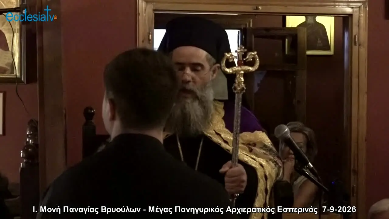 Ecclesia TV na żywo