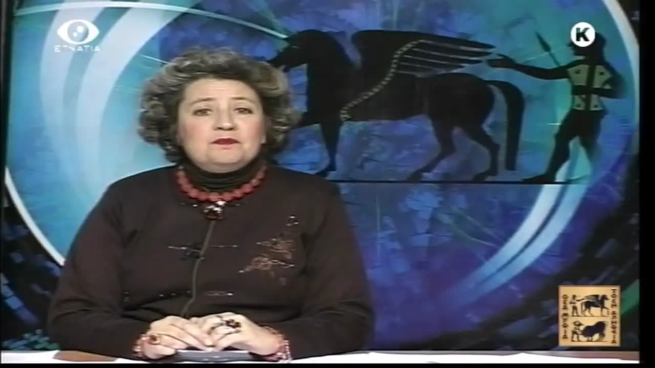 Egnatia TV live