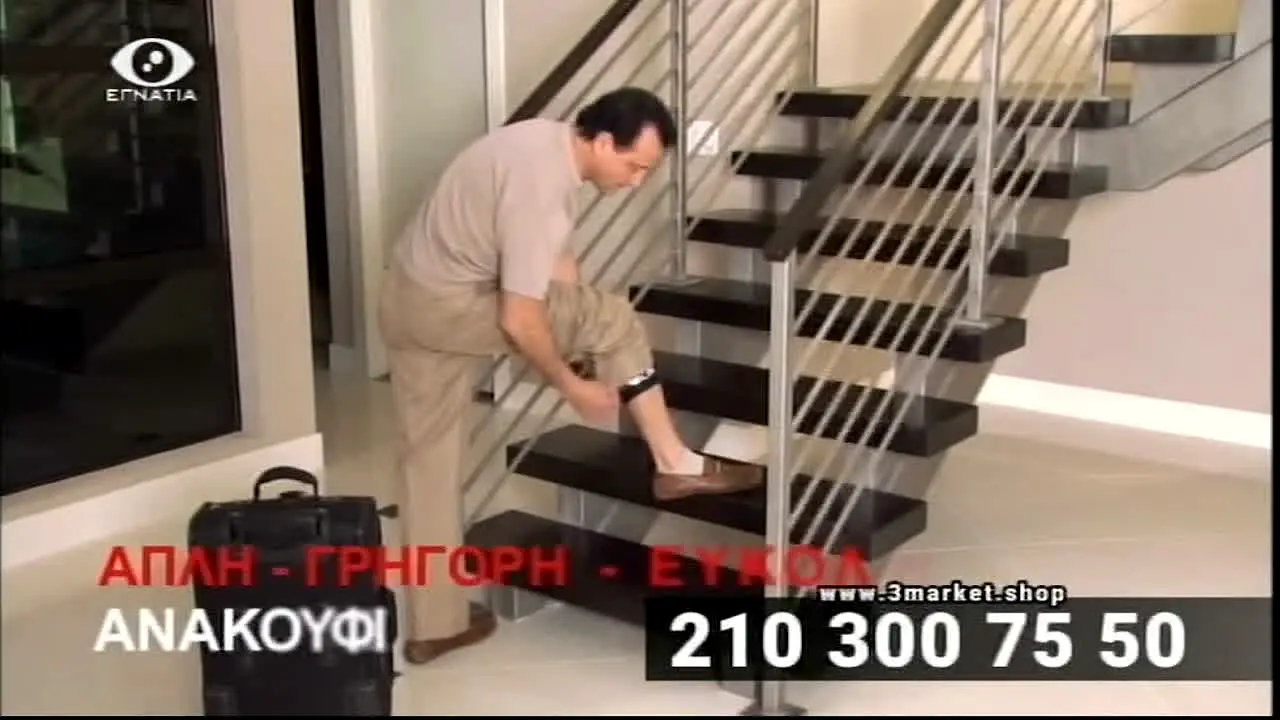 Egnatia TV ao vivo