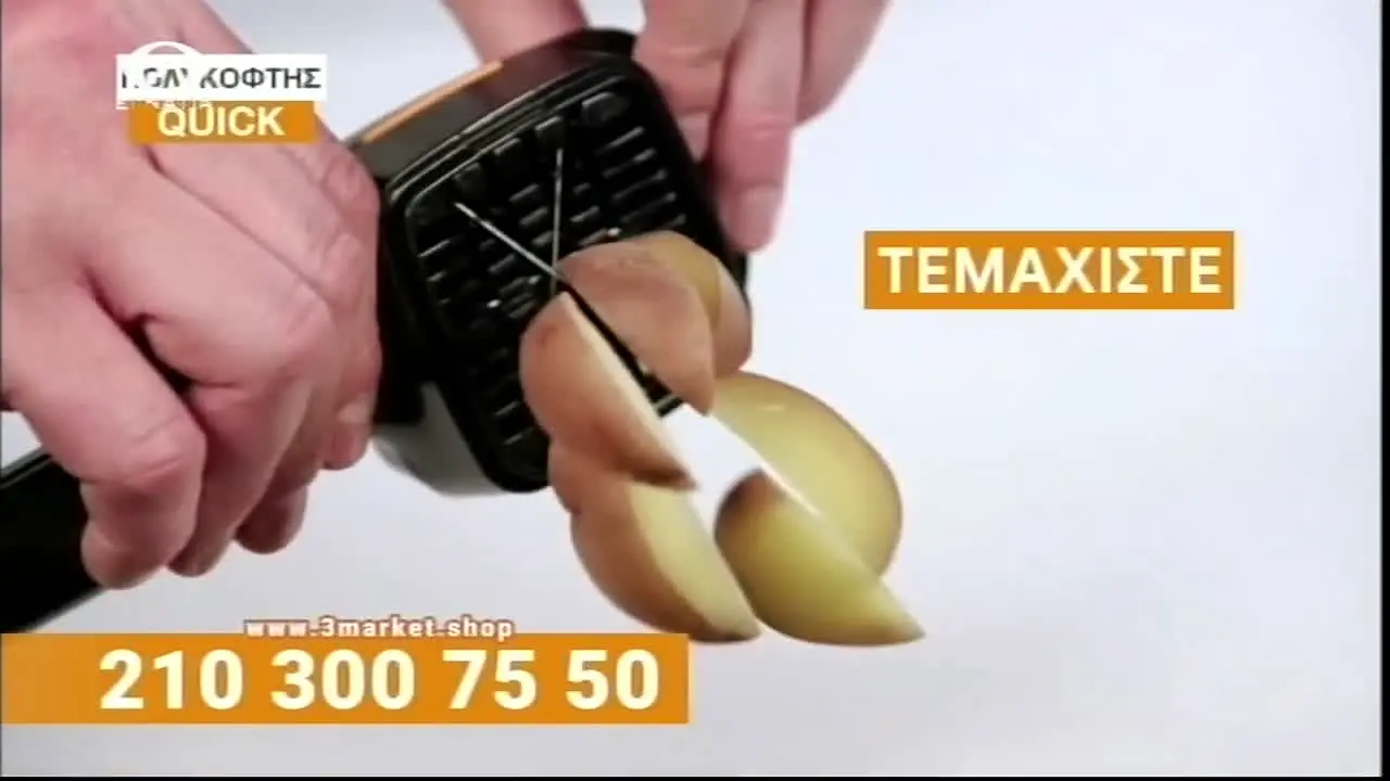 Egnatia TV en direct