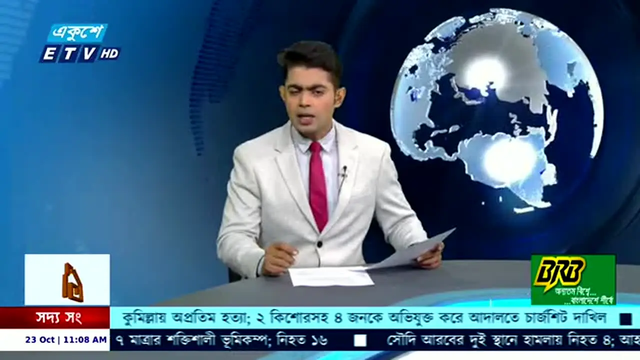 Ekushey TV in diretta