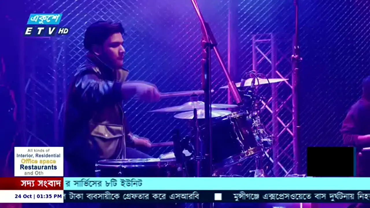 Ekushey TV en direct